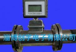 河北气体涡轮流量计